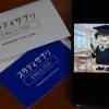 スタディサプリENGLISHの関係者限定プレミアムカード（過去の配布実績）