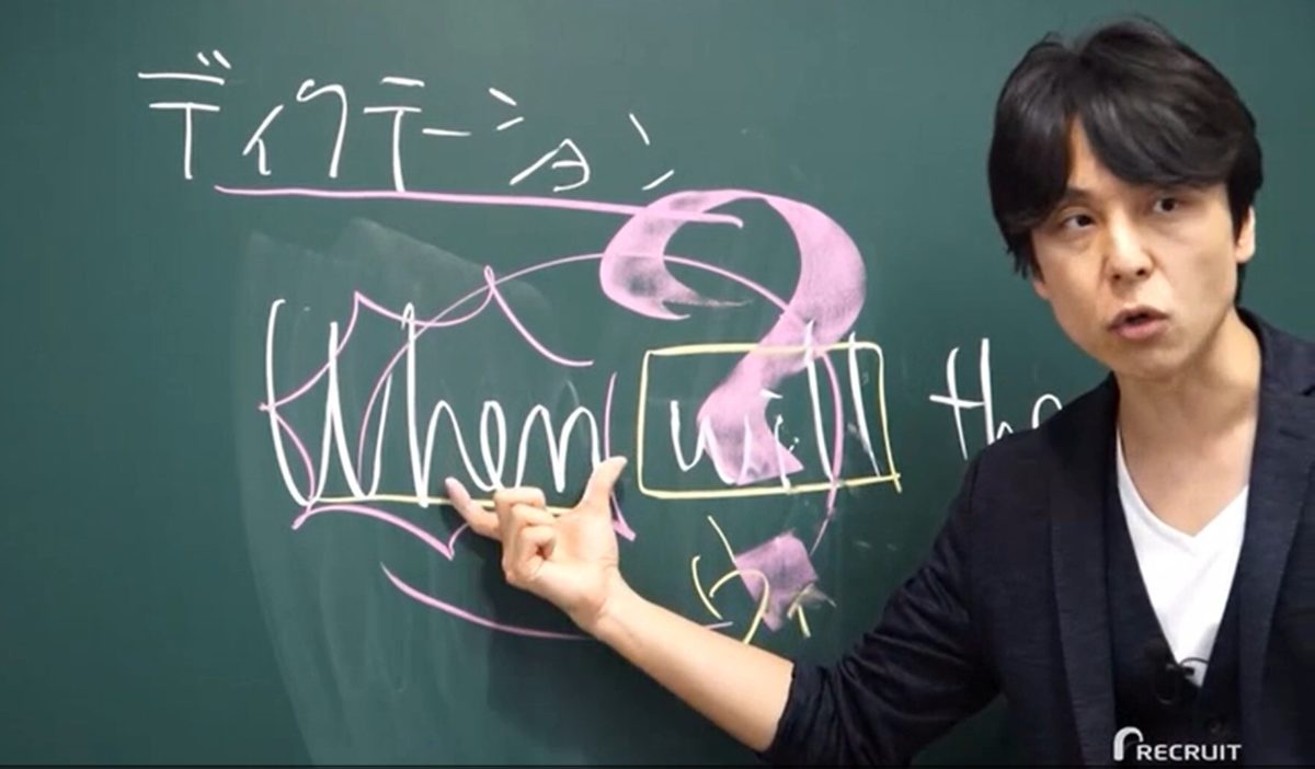 関先生によるPart2の学習法の動画