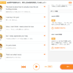 ジンテーゼ社が手掛けた魅力的なストーリー