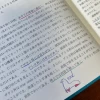 筆者が3色ボールペンを使って読み込んだ本の色分けの実例