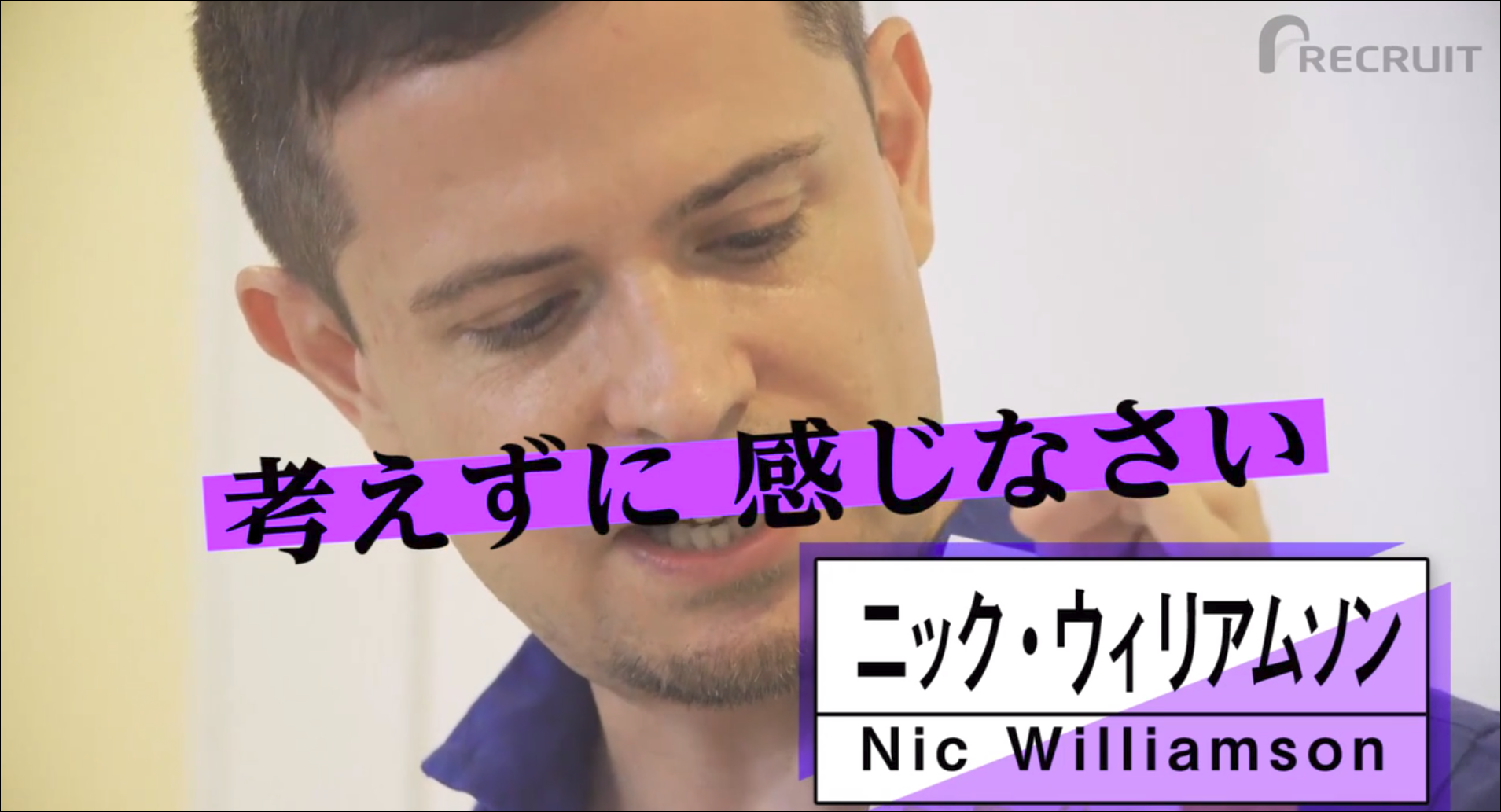 ニック・ウィリアムソン（Nic）先生の授業風景