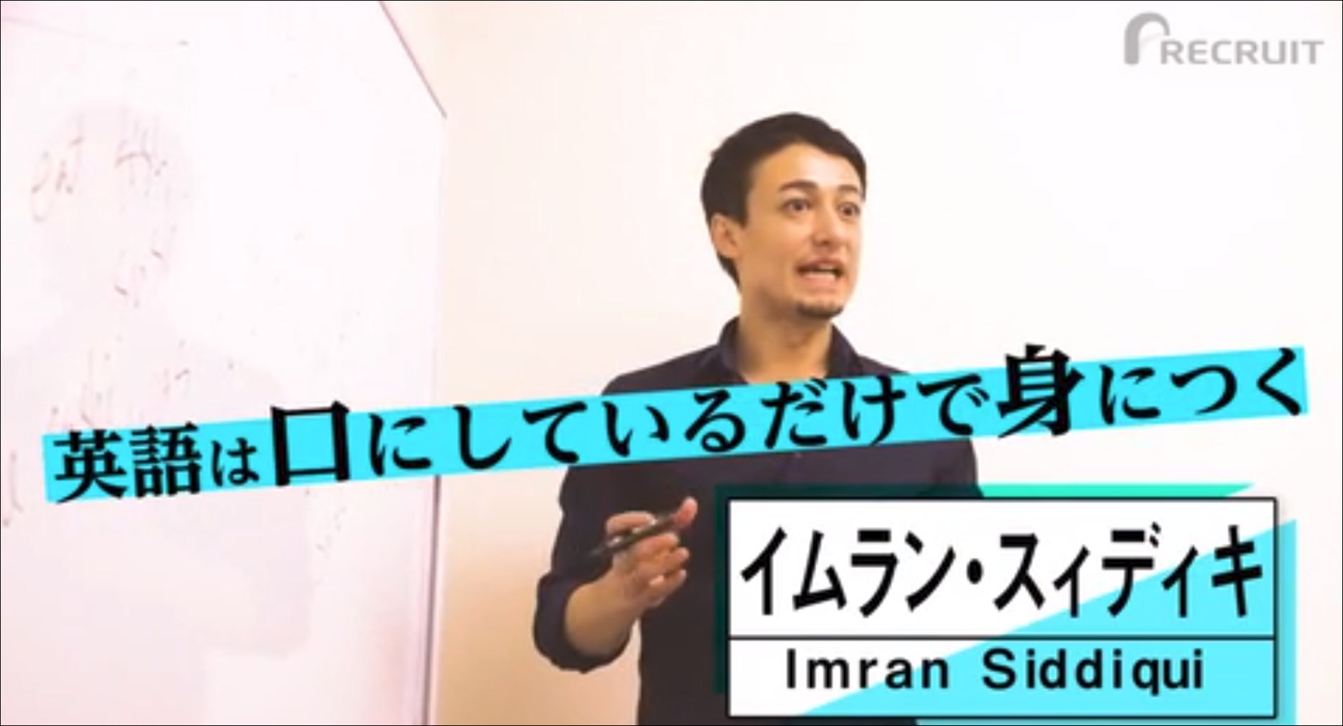 イムラン・スィディキ先生の授業風景