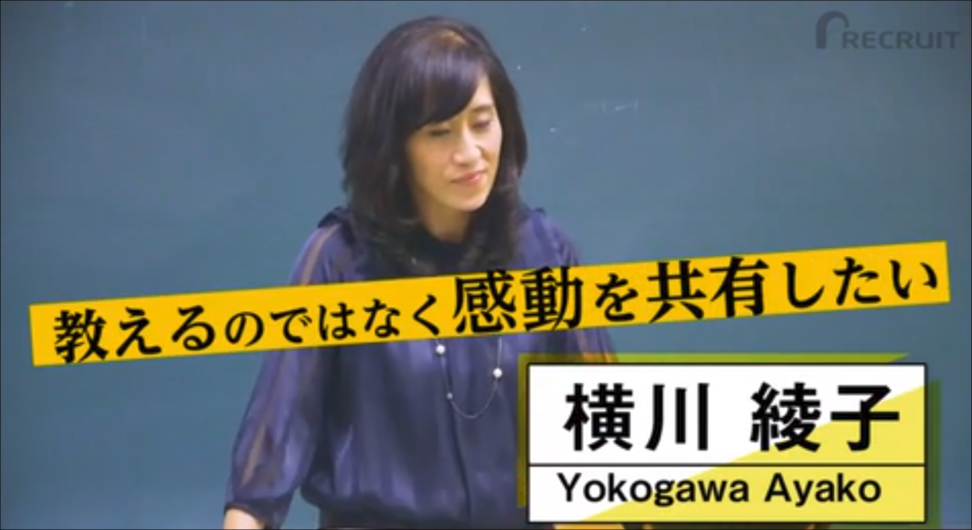 横川綾子（Aya）先生の授業風景