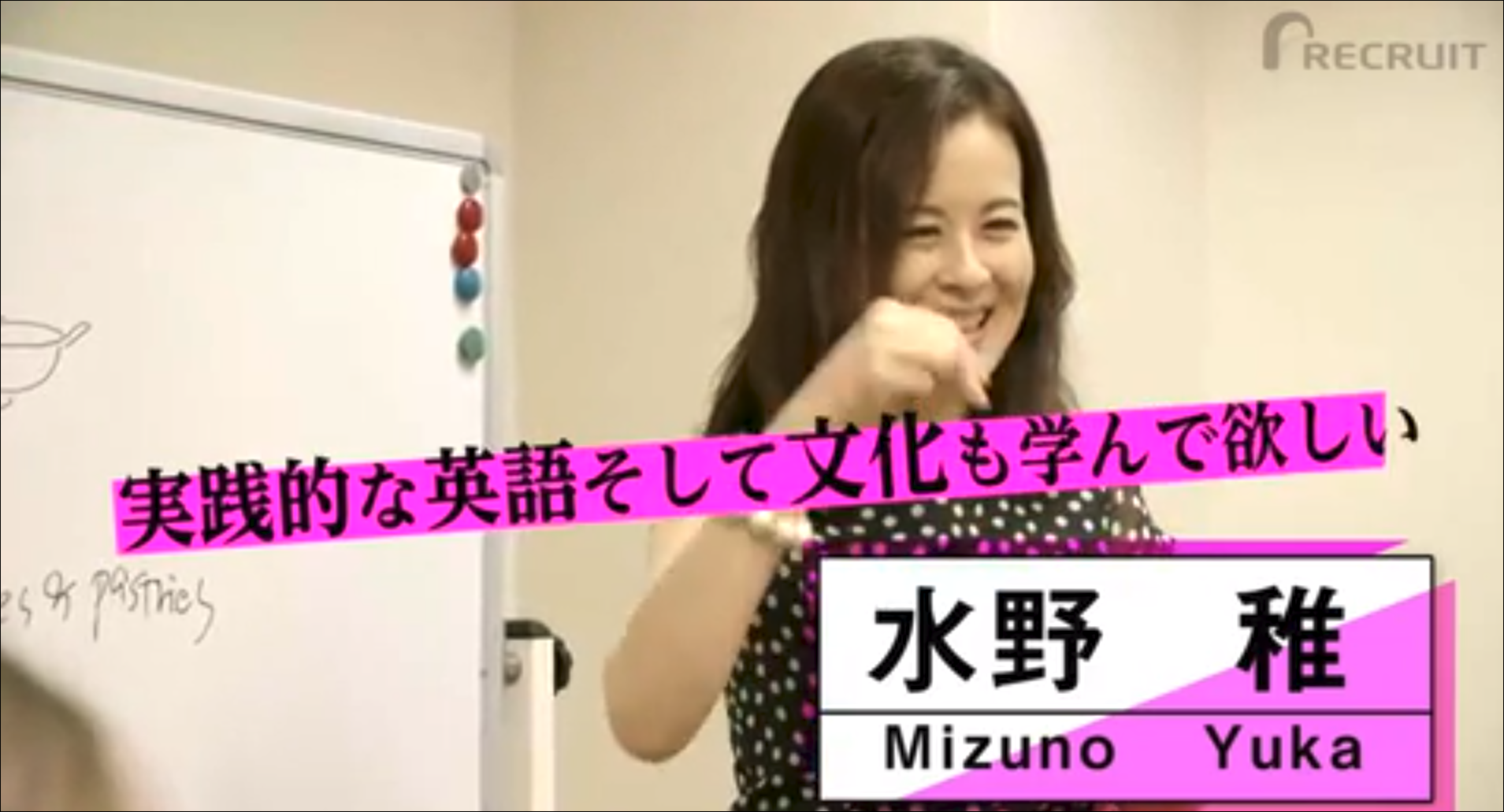 水野稚先生の授業風景