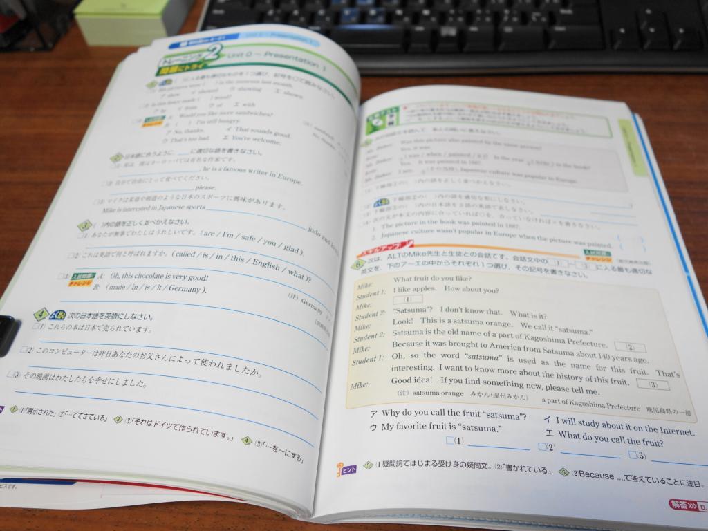 教科書トレーニングのトレーニング2