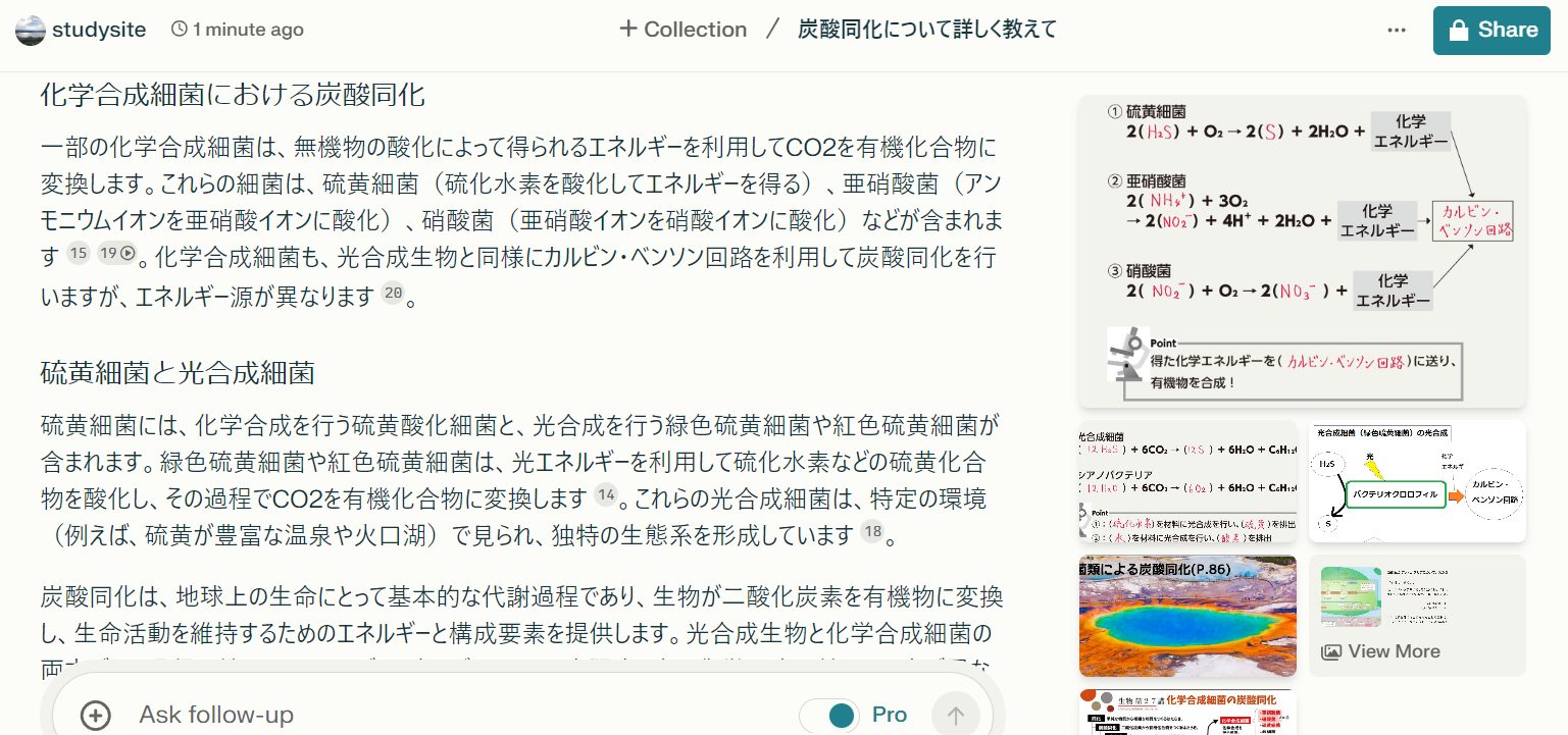 青と緑で書き込みを加えたノート