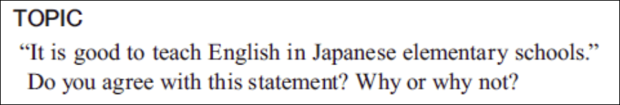 TEAPのスピーキングPart3の例