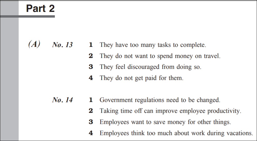 英検準1級のPart2の問題例