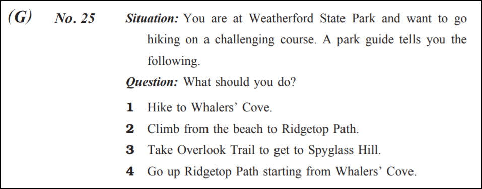 英検準1級のリスニングPart3の問題例