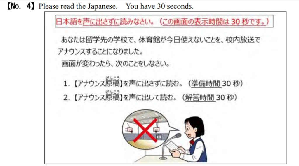フィージビリティ調査の第4問