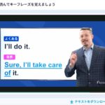 キーフレーズチェック