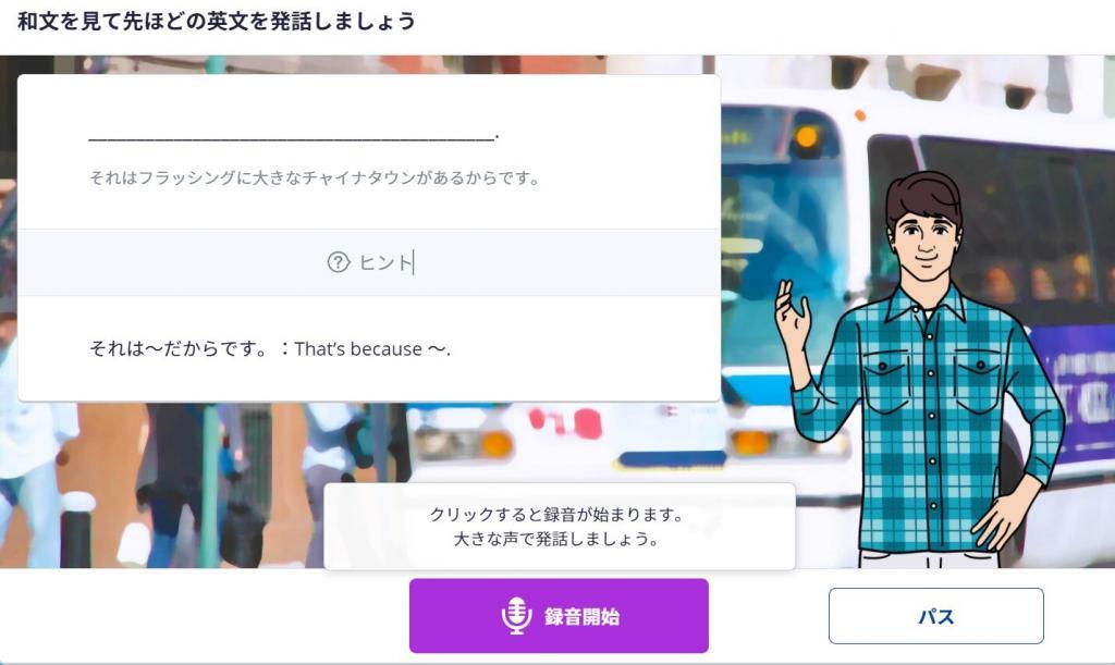 リード＆ルックアップの画面でヒントが出ている状態