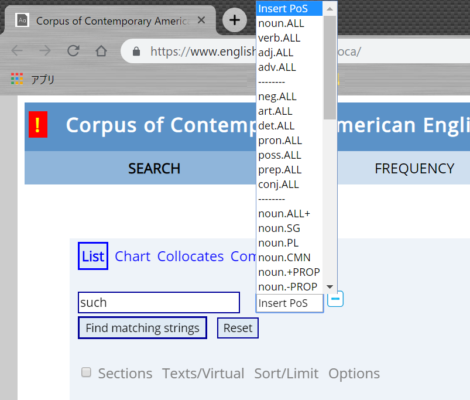 COCAコーパスでの品詞指定のやり方