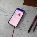 スタディサプリ中学数学講座のアプリとテキスト