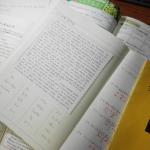 英語のノートとワーク