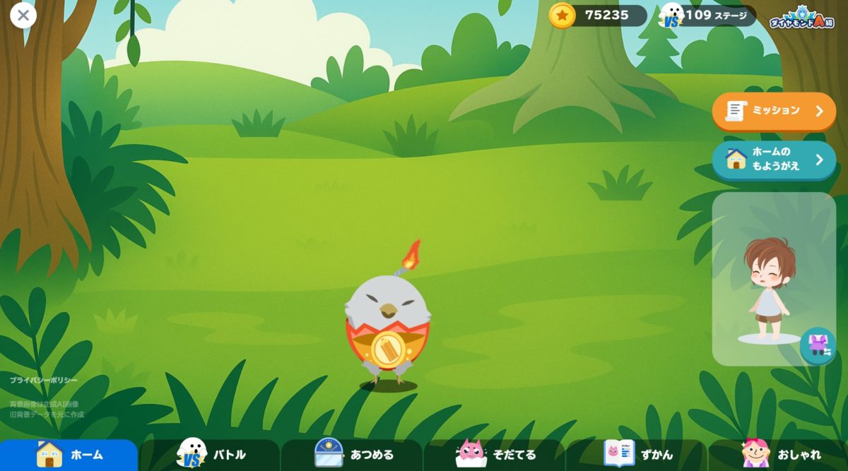 サプモン部屋の様子