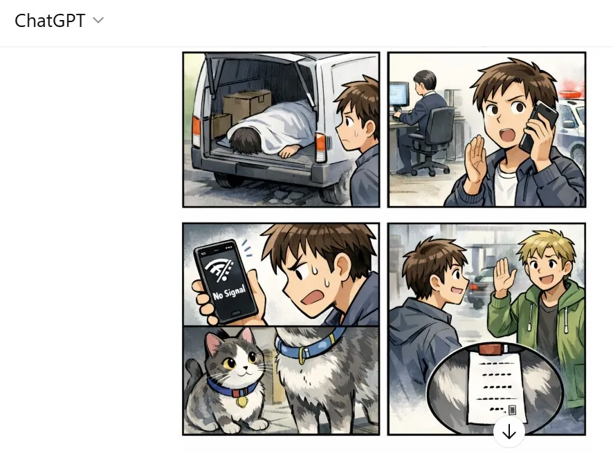 ChatGPTが作成した4コマ漫画