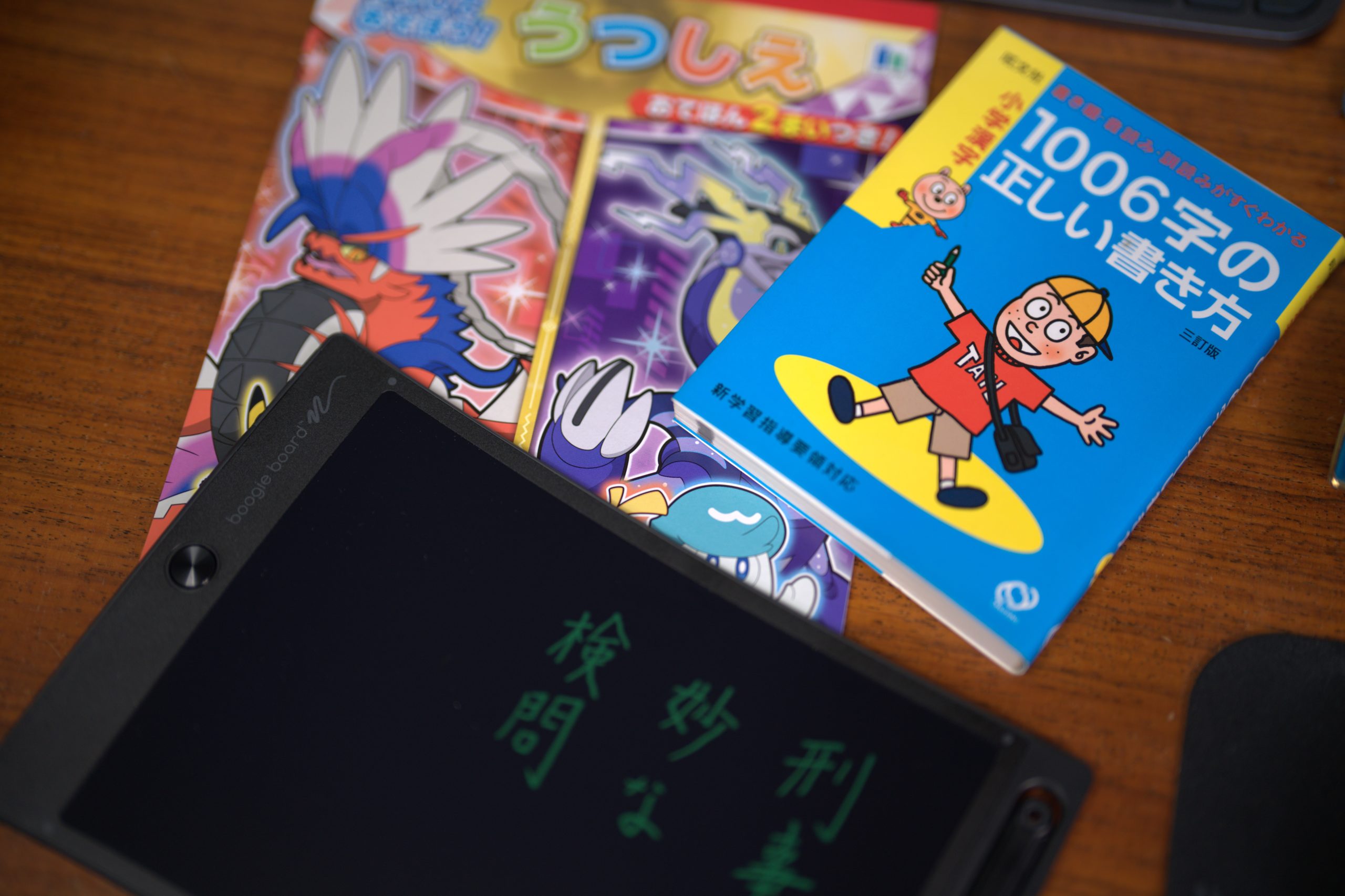 漢字を学ぶ際に使えるマンガ以外のグッズ