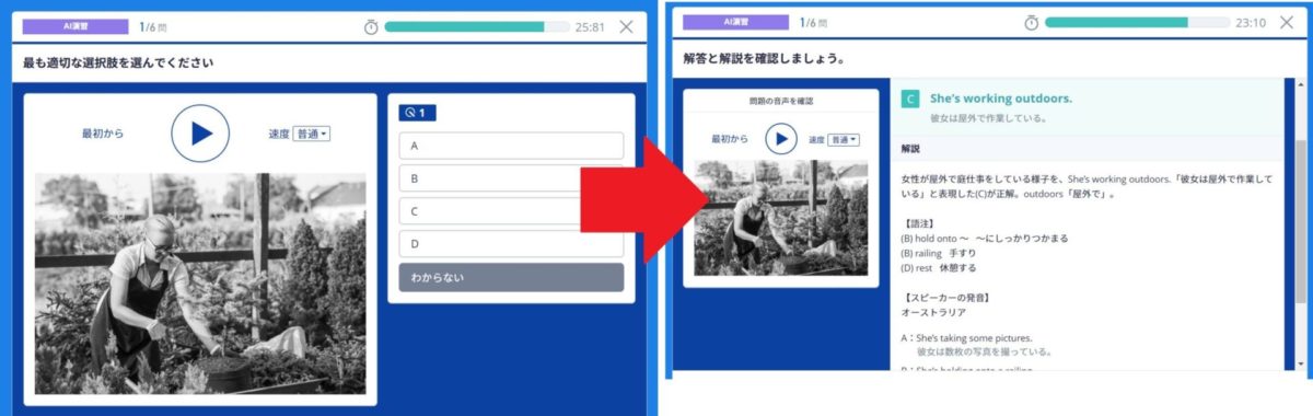 AI演習の問題と解答・解説