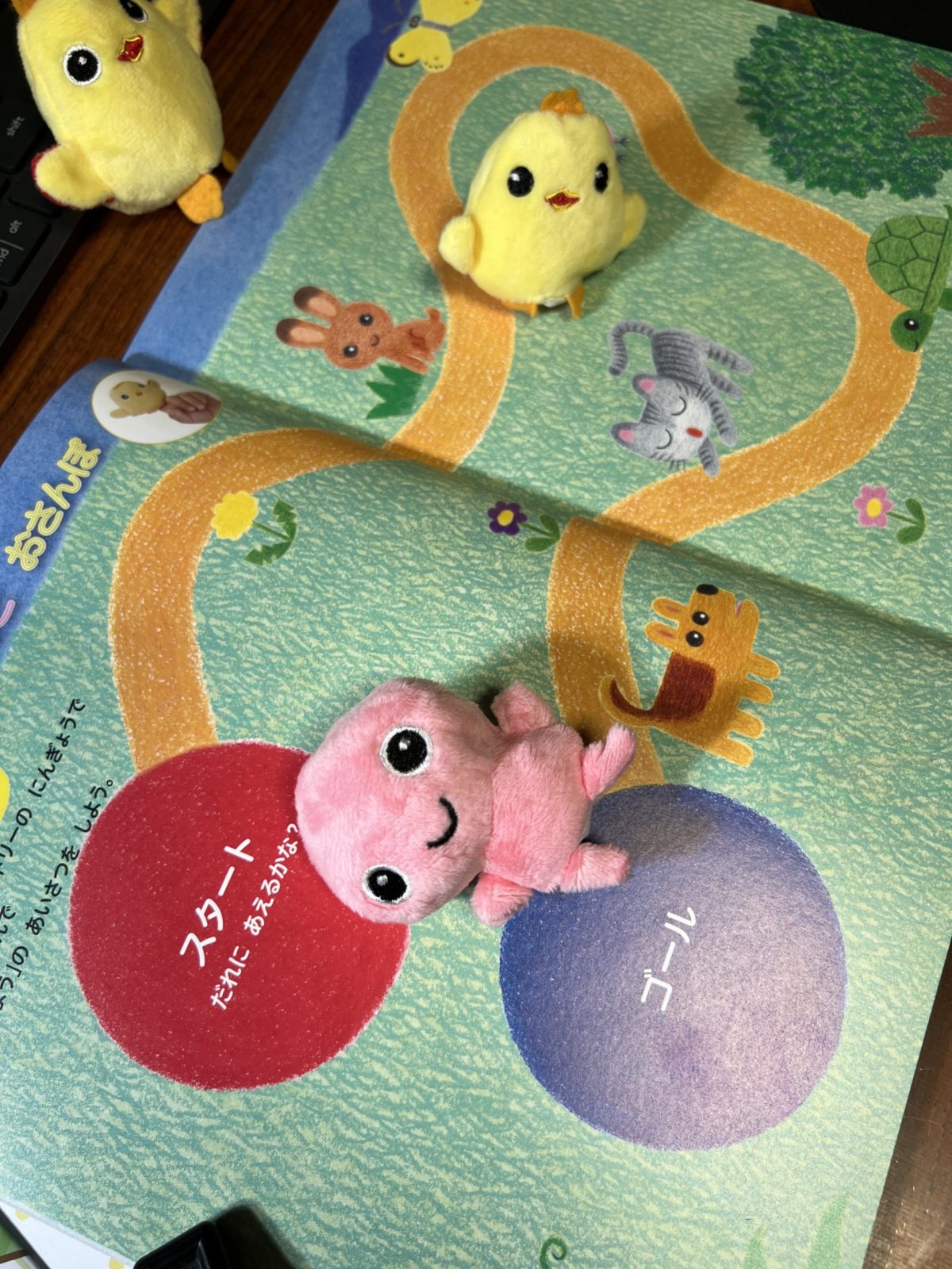 ももちゃんの指人形と迷路