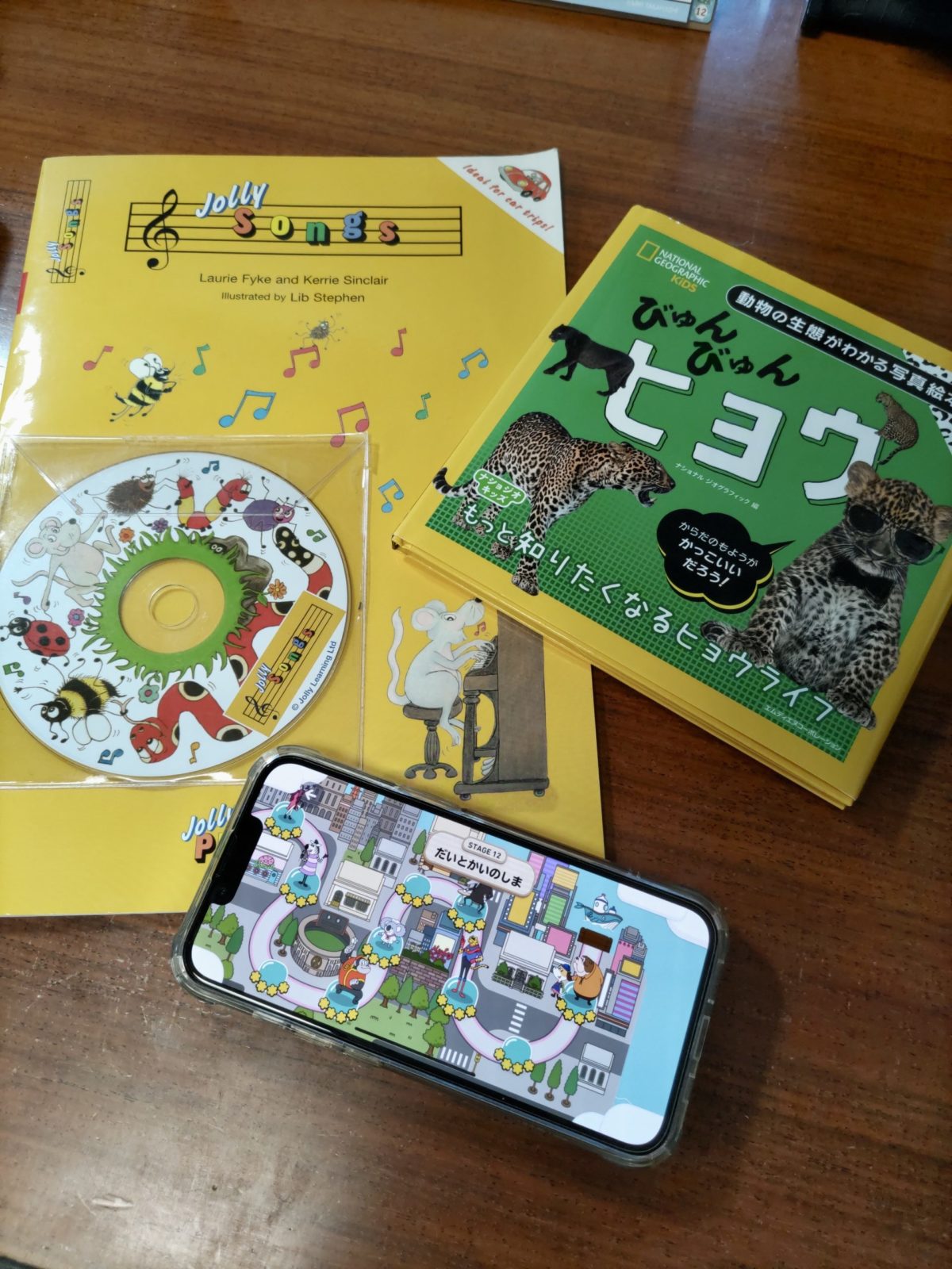 子どもの英語学習に用いることのできる教材とスタサプKids