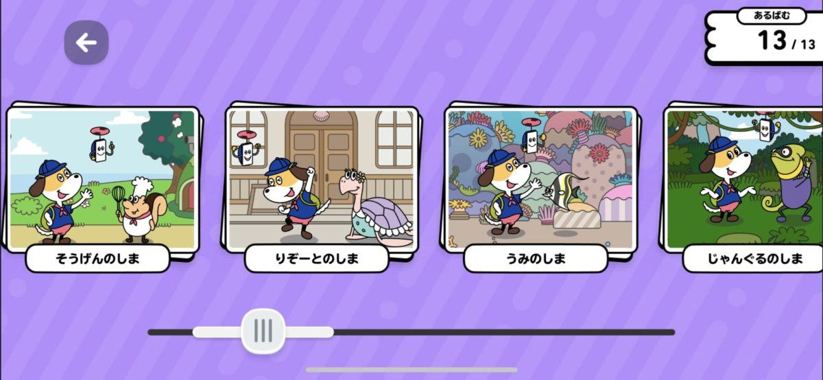 あるばむ内の記念写真の例