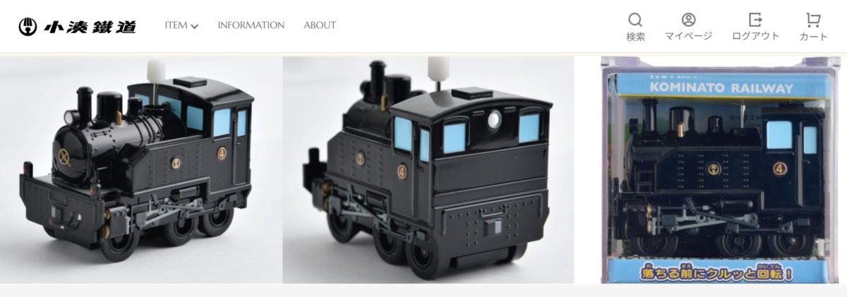 小湊鐡道のくるっぴー