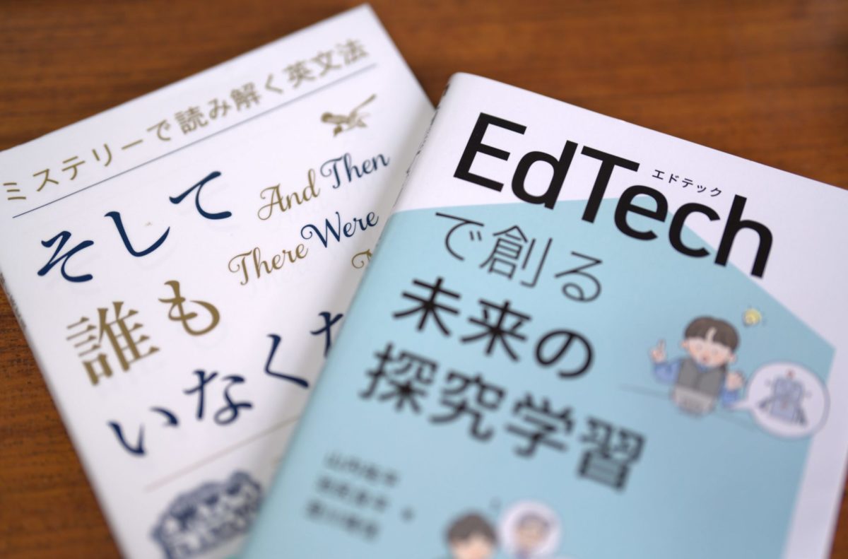 個別指導の役に立つ書籍例