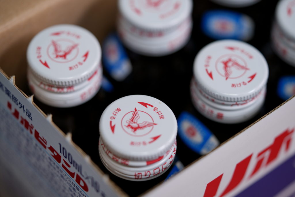 リポビタンDの瓶