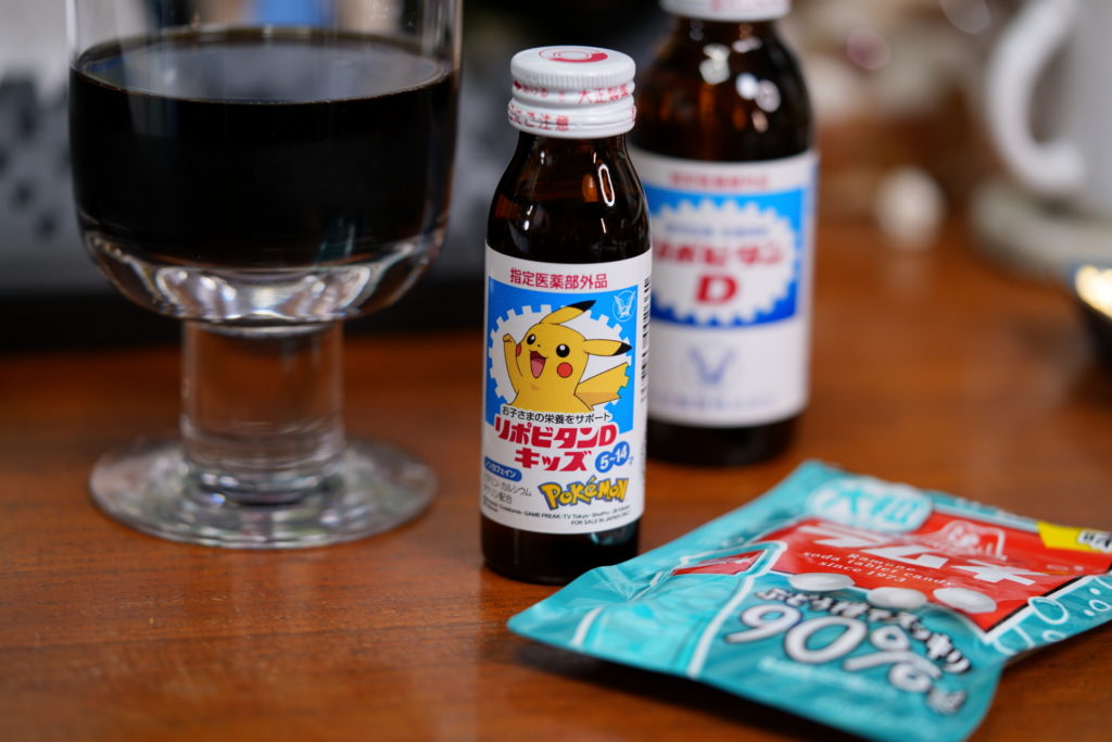 栄養補給に役立つグッズ