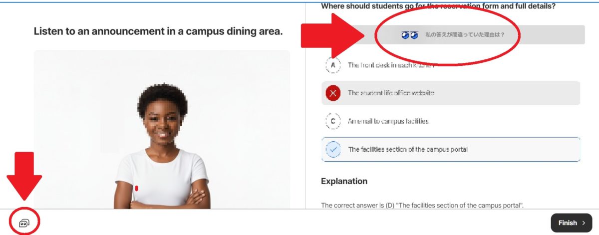 Santa Lumiを起動するためのアイコン