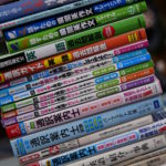 全国通訳案内士対策に使える大量の参考書