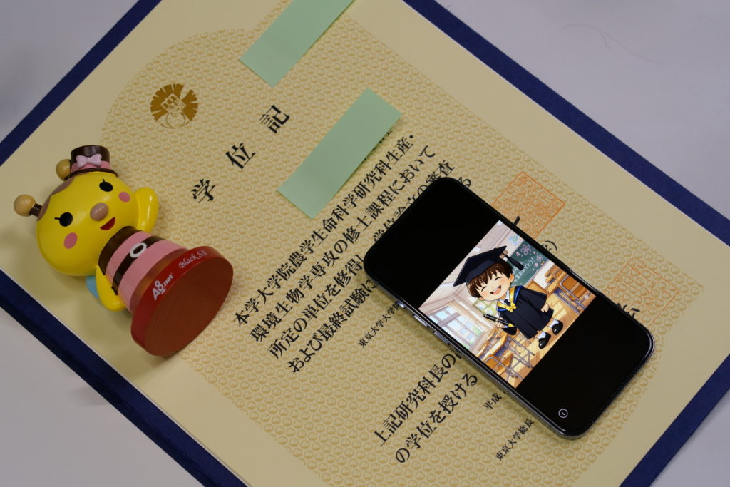 東京大学大学院修士号とA8BlackSSトロフィーによる実在証明さんくす@スタディサイト