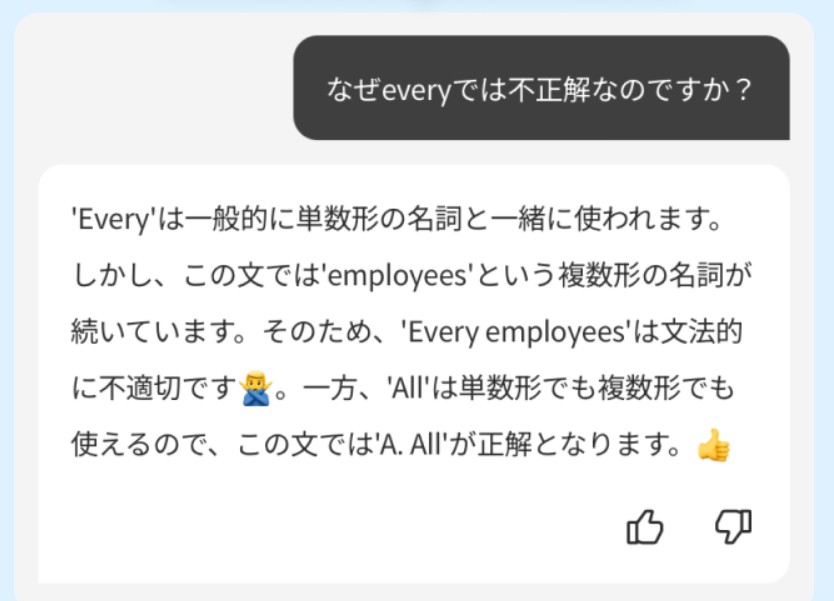 Santa Lumiによる文法解説